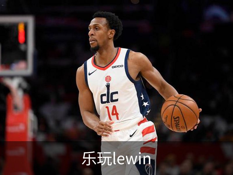 了解乐玩lewin